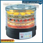 میوه خشک کن فوما مدل FU-731