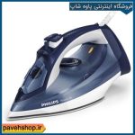 اتوبخار فیلیپس مدل GC2994/20