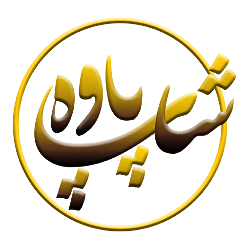 فروشگاه اینترنتی پاوه شاپ