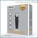 wahl cordless detailer