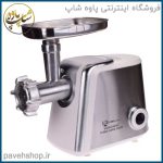 چرخ گوشت فوما مدل FU-1755