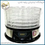 میوه-خشک-کن-چرخشی-مایر-MR-5959-