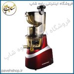 آبمیوه گیری گوسونیک مدل GSJ-1240