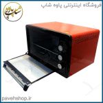 آون توستر گوسونیک مدل GEO-452