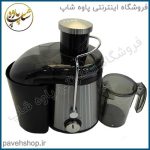 آبمیوه گیری گوسونیک مدل GSJ-712 