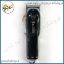 ماشین اصلاح وال سینیور بیسیم WAHL Cordless Senior