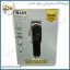 ماشین اصلاح وال سینیور بیسیم WAHL Cordless Senior