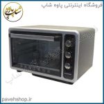 Electric Oven Gosonic GEO-242