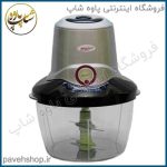 خردکن مایر مدل mr-363