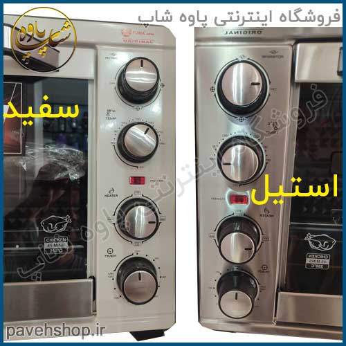 fuma-fu-1356-toaster-oven