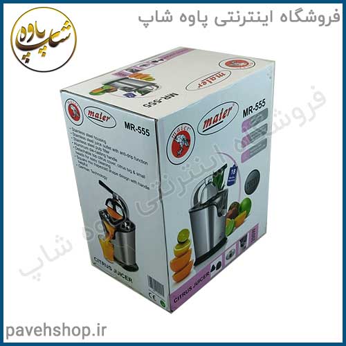 آب پرتقال گیر مایر مدل MR-555