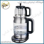 چای ساز مایر مدل mr-9898 جدید