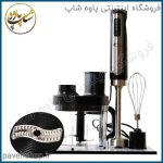 گوشت کوب برقی فوما مدل FU-1752