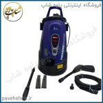 کارواش خانگی فوما FU-842کارواش خانگی فوما FU-842