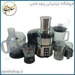 آبمیوه گیری 5 کاره فوما مدل fu-1095